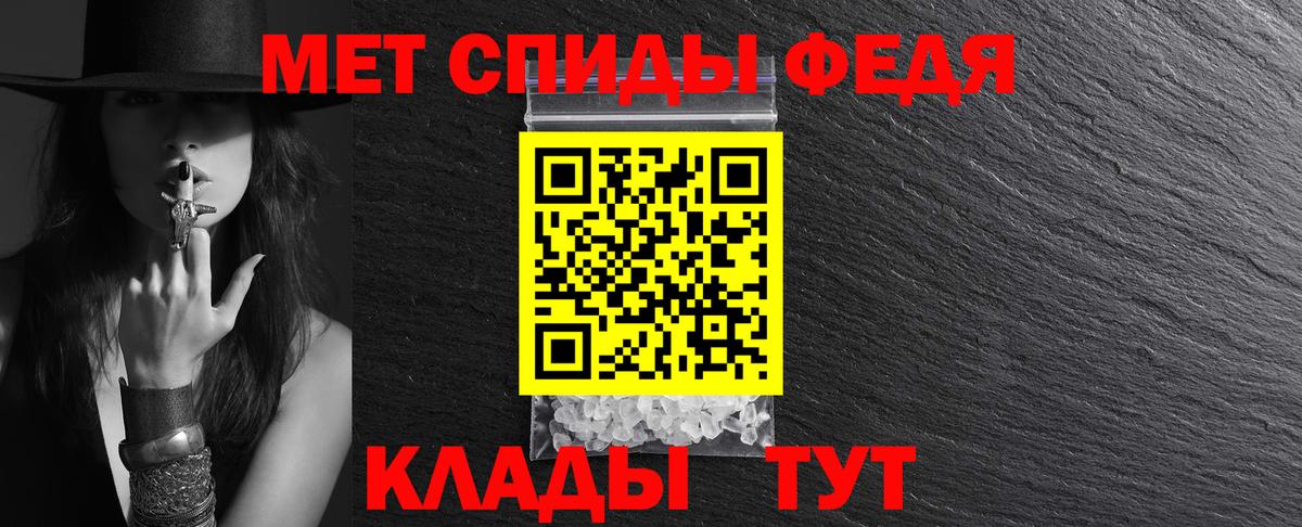 Амфетамин 97% Грязи