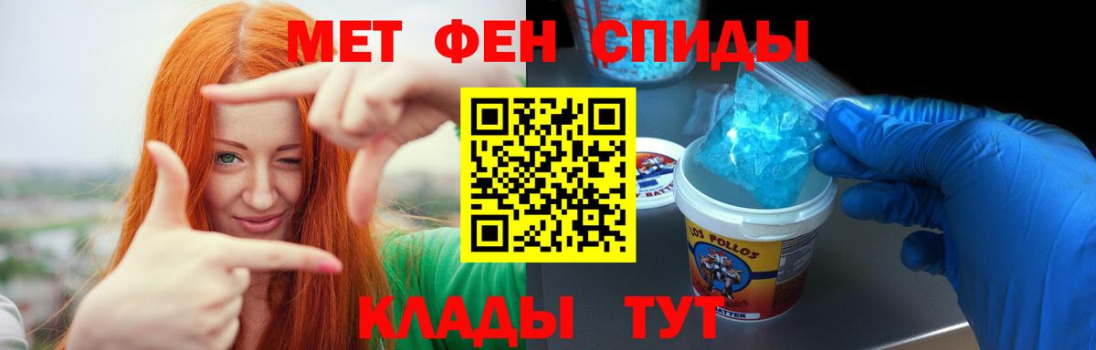 Грязи  АМФ  Вход с VPN  АМФЕТАМИН Розовый 