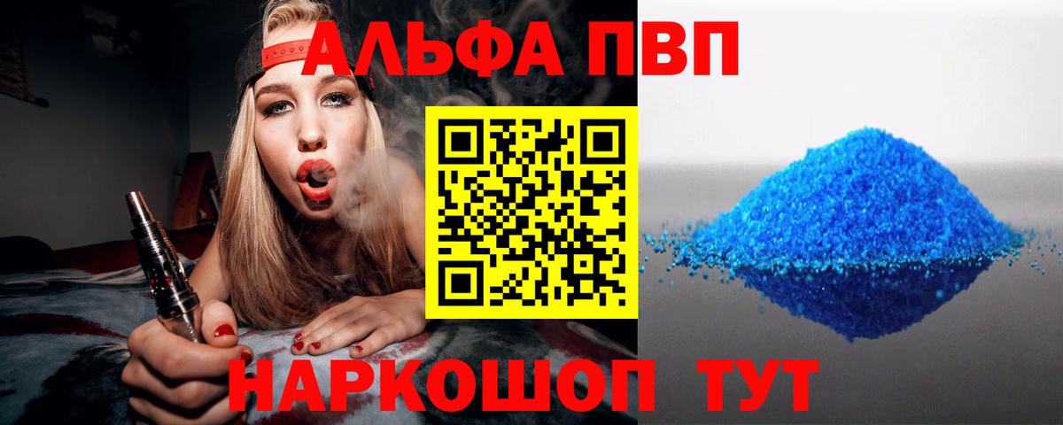 Меф мяу мяу Грязи