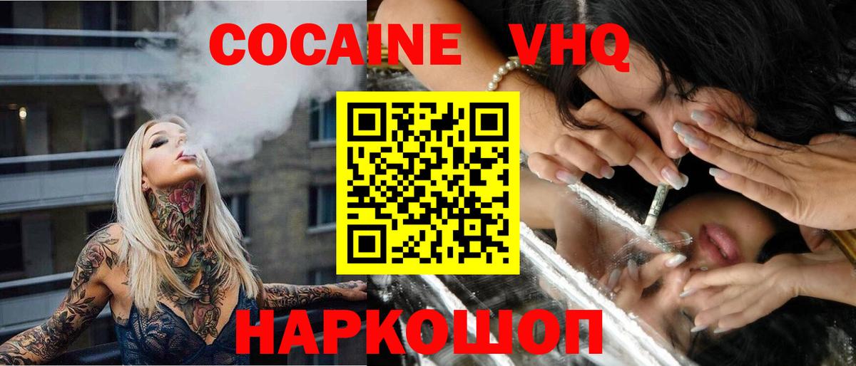 Кокаин Перу Грязи