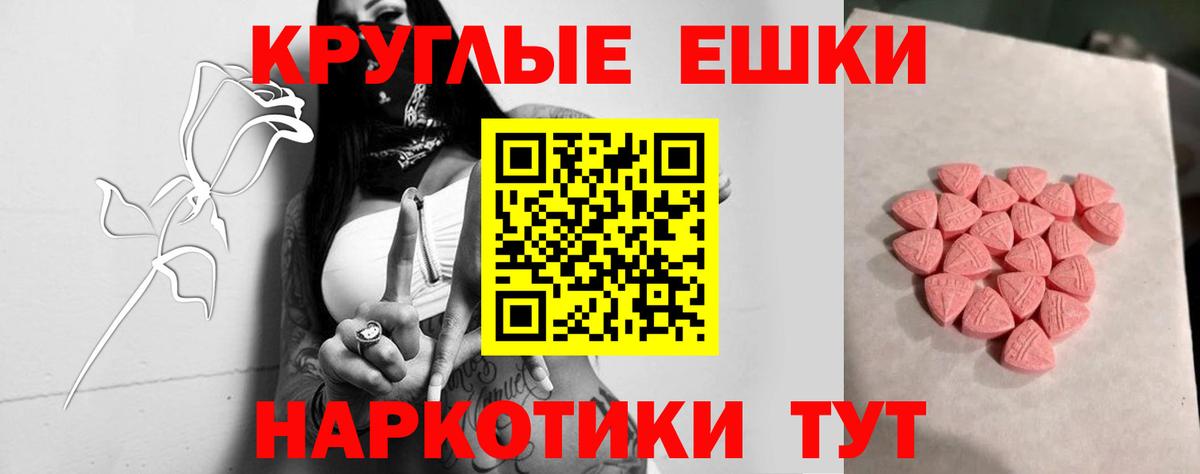 Экстази louis Vuitton  Вход с VPN  ЭКСТАЗИ  Грязи 