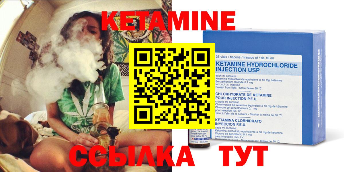 Грязи  ОМГ ОМГ tor  Вход с VPN  Кетамин ketamine  КЕТАМИН VHQ 