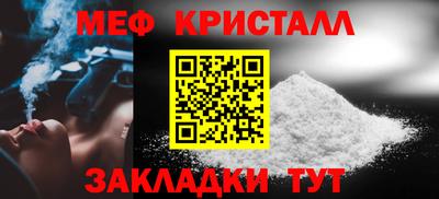 мефедрон мука Малоярославец