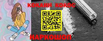 мефедрон мука Малоярославец