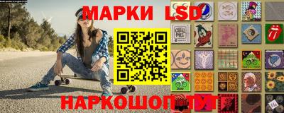 гашик Малгобек