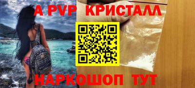 мефедрон мука Малоярославец