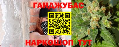 гашик Малгобек