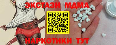 мефедрон мука Малоярославец