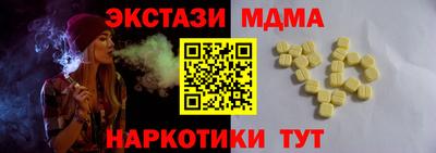 гашик Малгобек