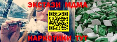 мефедрон мука Малоярославец