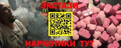 мефедрон мука Малоярославец