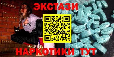 мефедрон мука Малоярославец