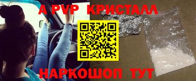 мефедрон мука Малоярославец