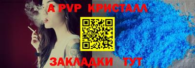 индика Мариинск