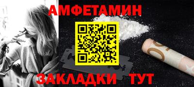 гашик Малгобек
