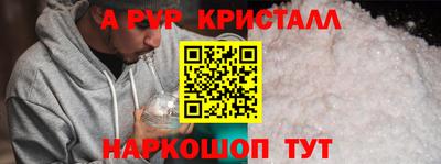 индика Мариинск