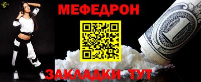 индика Мариинск
