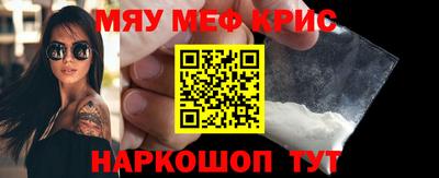 мефедрон мука Малоярославец