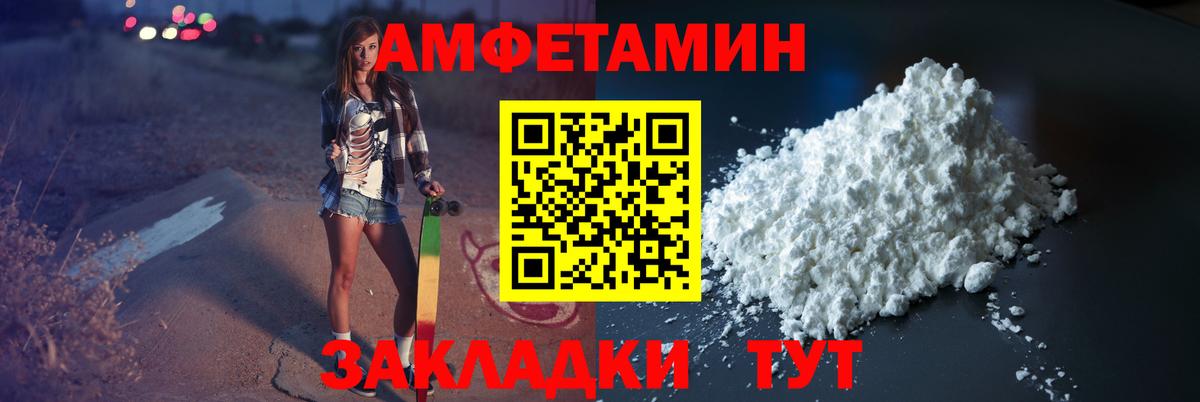 Грязи  Первитин пудра  Вход с VPN 