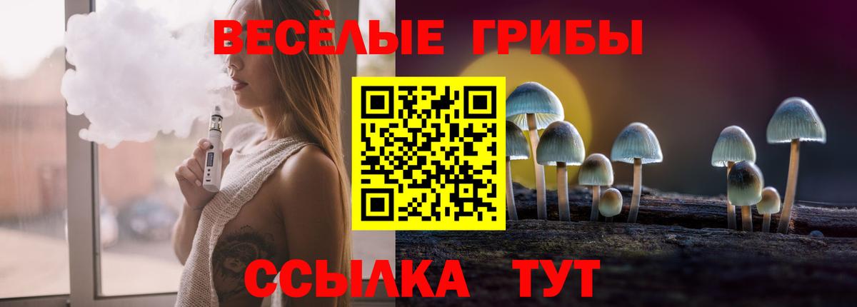 ГАШИШ  Конопля  ТГК  МЕФ   ГАШИШ  Наркошоп  Вход с VPN  Грязи  Каннабис 