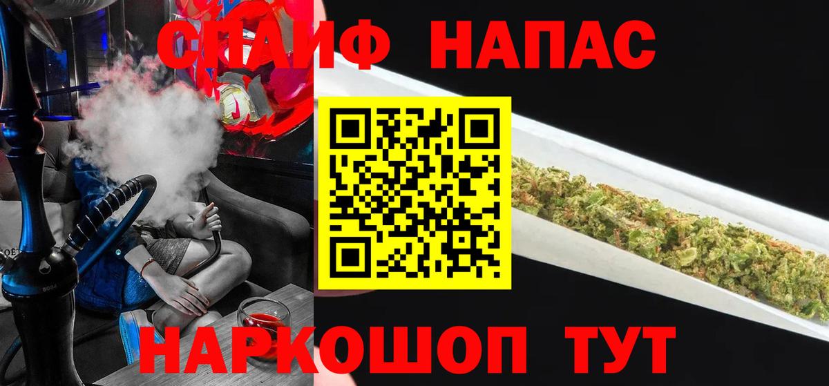 Конопля MAZAR  Шишки марихуана VHQ  Грязи  Конопля AK-47  Вход с VPN 