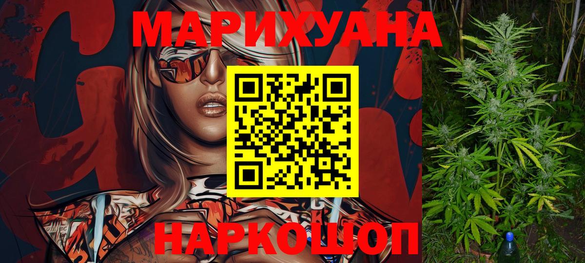 Бошки Шишки OG Kush Грязи